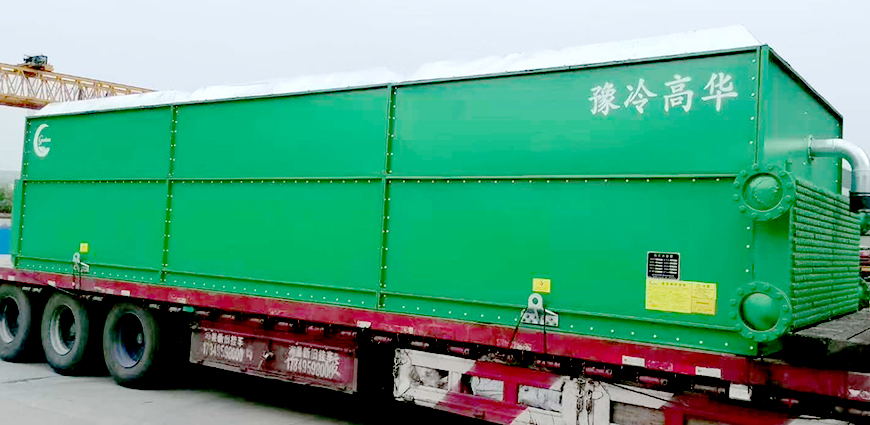 Gaohua-delivers-ten-sets-of-MCC-evaporative condensers